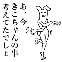 Bunny Yoga Man! Kikochan