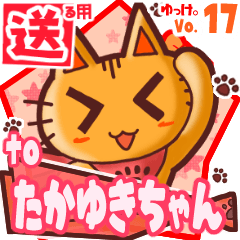 Cute cat's name sticker2 MY170120N23