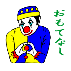 Uncle Pierrot