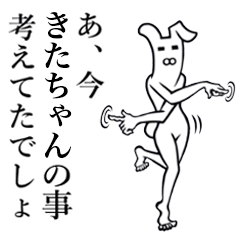 Bunny Yoga Man! Kitachan