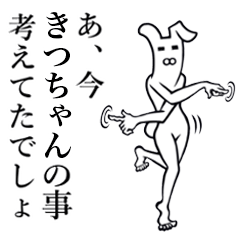 Bunny Yoga Man! Kitsuchan