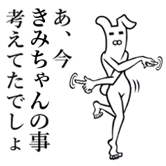 Bunny Yoga Man! Kimichan