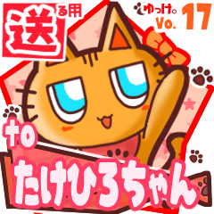 Cute cat's name sticker2 MY170120N29