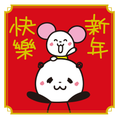 Chinese New Year! Lucky Panda !!