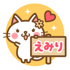 "Emiri" Name Cat Sticker!