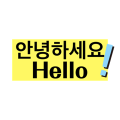 Korean english greetings