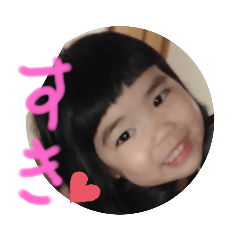 Sanae_20200117123242