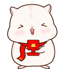 倉鼠布丁新年2