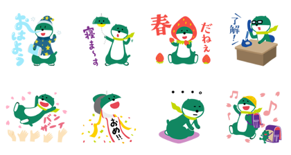 SMBC Midosuke