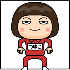 tsuyuko wears training suit 12