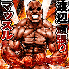 Watanabe dedicated Muscle macho sticker2