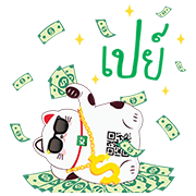 KBank: Peep-chan