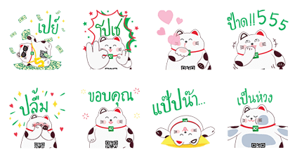 KBank: Peep-chan