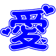 Japanese BLUE Simple sticker