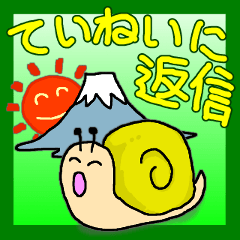 Snail's happy sticker3