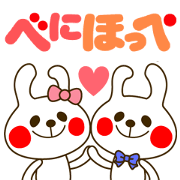 Beni-Hoppe Pair