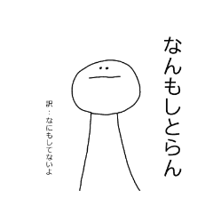 九州弁 Lineクリエイターズスタンプまとめ Stamplist