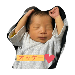 natsumi_20200117174302