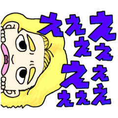 え が全てのスタンプ Line スタンプ Line Store え が全てのスタンプ Line スタンプ Line Store