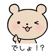 Reaction sticker