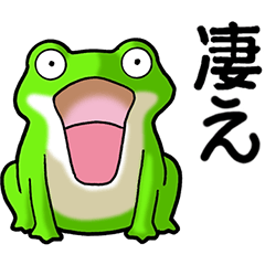 I love frogs! Part16