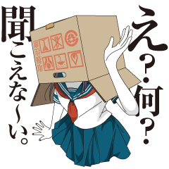 Corrugated cardboard girl