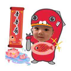 外星人先生新年趣
