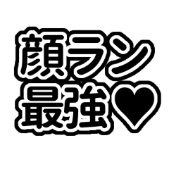 Japanese idol support Simple sticker