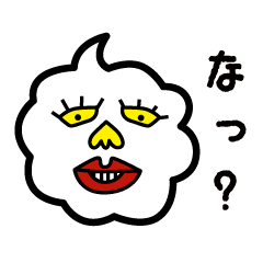 まっしろしろすけ2 Line スタンプ Line Store まっしろしろすけ2 Line スタンプ Line Store