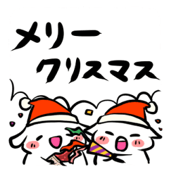 Celebrate Christmas Line Stickers Line Store