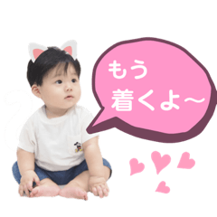 あきちゃん② - LINE スタンプ | LINE STORE あきちゃん② - LINE スタンプ | LINE STORE