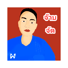 Manatsawi_20200118105443