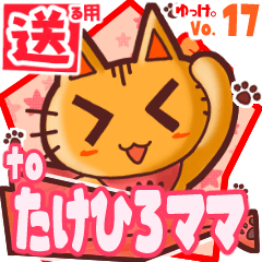 Cute cat's name sticker2 MY180120N01