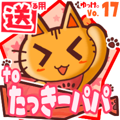 Cute cat's name sticker2 MY180120N06