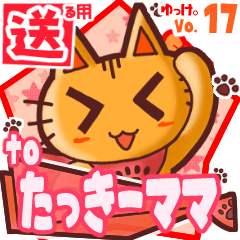 Cute cat's name sticker2 MY180120N07