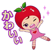 Apple Sweetie