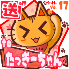 Cute cat's name sticker2 MY180120N05