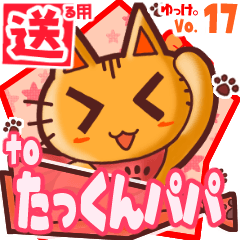 Cute cat's name sticker2 MY180120N10