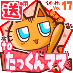 Cute cat's name sticker2 MY180120N11