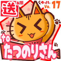 Cute cat's name sticker2 MY180120N14