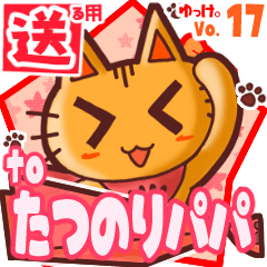 Cute cat's name sticker2 MY180120N16