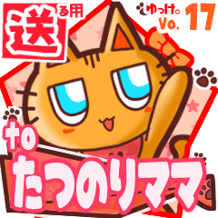 Cute cat's name sticker2 MY180120N17