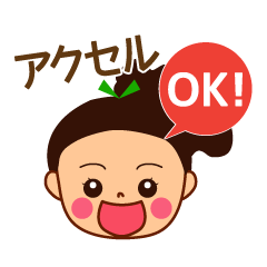 フィギュアスケート実況用スタンプ Line スタンプ Line Store フィギュアスケート実況用スタンプ Line スタンプ Line Store