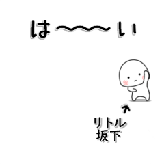 SAAKASITAL