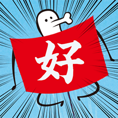 Takoyaro- hitomozi Sticker