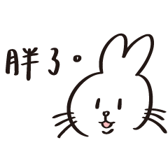Perfunctory Bunny vol.1