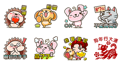 Gamesofa Mahjong: Lucky 2018 Stickers