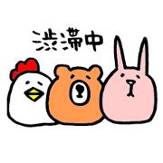 Rice cake animal
