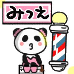 mitsue's sticker010