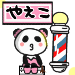 yaeko's sticker010